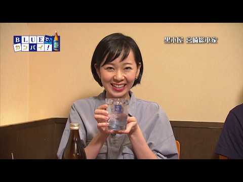 黒木屋 宮崎総本家(くろきや みやざきそうほんけ) （宮崎市）