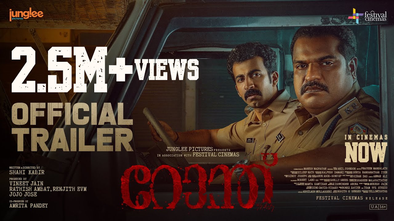 Ronth Trailer Thumbnail