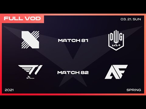 2021 LCK Spring [Full VOD] l DRX vs DK - T1 vs AF l Week 9 Day 4