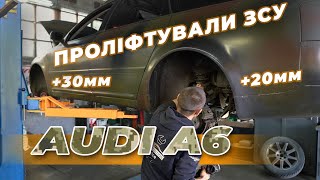 Проставки задних пружин Audi алюминиевые 30мм (12-15-011М30)