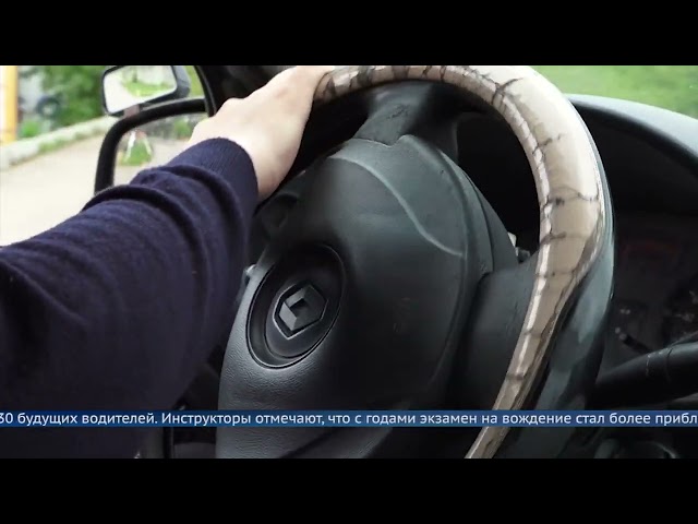 Ангарчане сдают экзамены на вождение