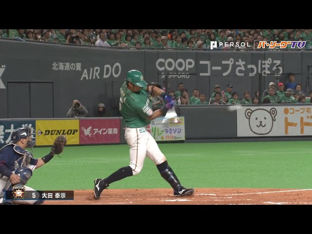 ファイターズ・西川＆大田 最強1・2番コンビの破壊力がやばい