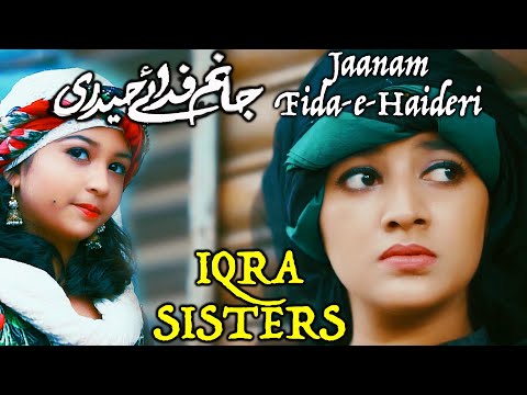 MOLA ALI MANQABAT | JAANAM FIDA-E-HAIDERI | IQRA SISTERS | Original by SADIQ HUSSAIN