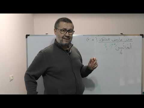 Regula med arid lissukun