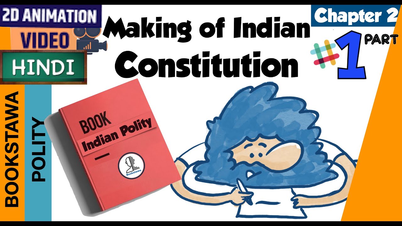 Video tutorial on Constituent Assembly Committees and Drafting Process