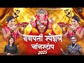 Nonstop Ganpati Songs 2026 Shiva Mhatre Sonali Bhoir Ganpati Songs In Marathi Ganpati Songs