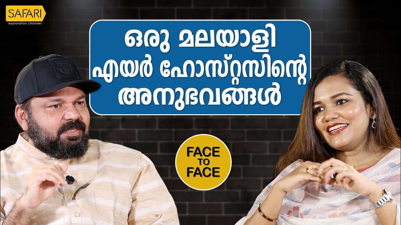 FACE TO FACE | ATHULYA MURALIDHAR PART 01 | SANTHOSH GEORGE KULANGARA | SAFARI TV