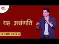 Tarpan 1 तर्पण 1 Bharat Bhushan Yah Asangati