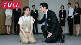 Download lagu Baru Dipermalukan sebagai Petugas Kebersihan, Ternyata Dia Istri Rahasia CEO Miliarder! mp3