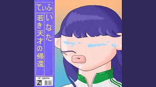 Cover art for Hinata