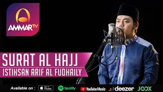 Download lagu ISTIHSAN ARIF AL FUDHAILY || SURAT AL HAJJ || MUROTTAL MERDU mp3 Download lagu ISTIHSAN ARIF AL FUDHAILY || SURAT AL HAJJ || MUROTTAL MERDU mp3