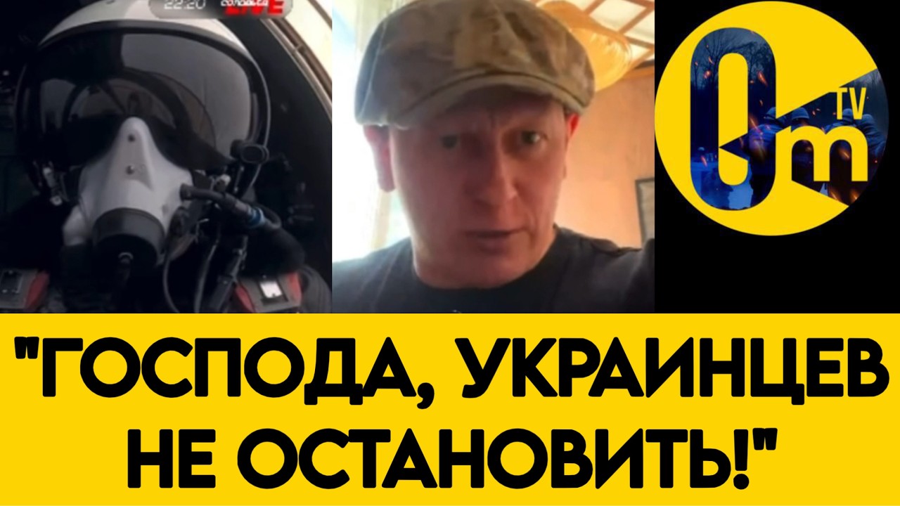 «НАШЕ ПВО БЕСПОЛЕЗНО ПРОТИВ ДРОНОВ!»