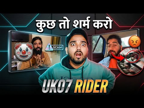 The uk07 rider Exposed His Family 😱 | Tha uk07 rider Video |Kalam ink Reply Uk rider | Anurag dobhal