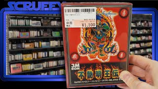 The Greatest Selection of Retro Games in Japan | A Guide to Surugaya's Flagship Store