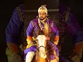 Shivputra Sambhaji Mahanatya Amolkolhe Sambhajinagar Shambhuraje Prajaktagaikwad
