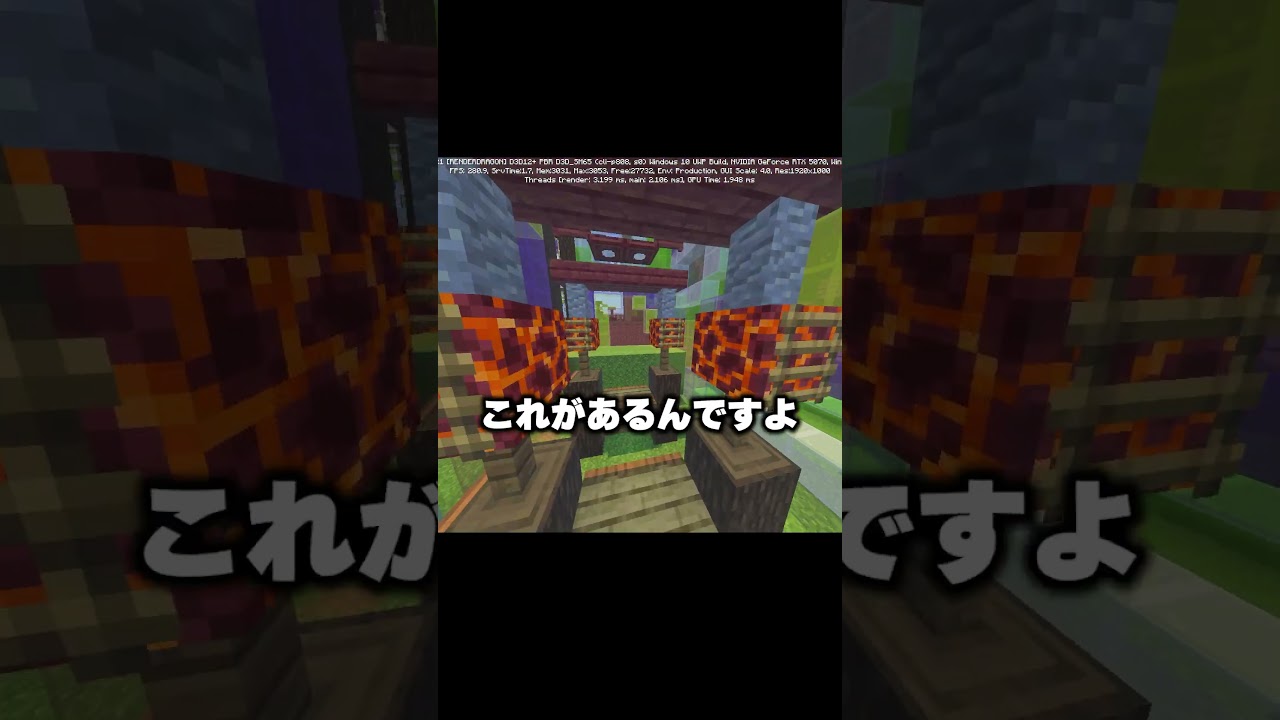 カルヴァンクラインが好きな理由 #マイクラ #マインクラフト