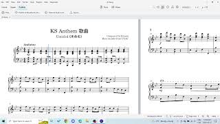 KS Anthem 歌曲 – First Draft 初版 (Piano Version 鋼琴版本)