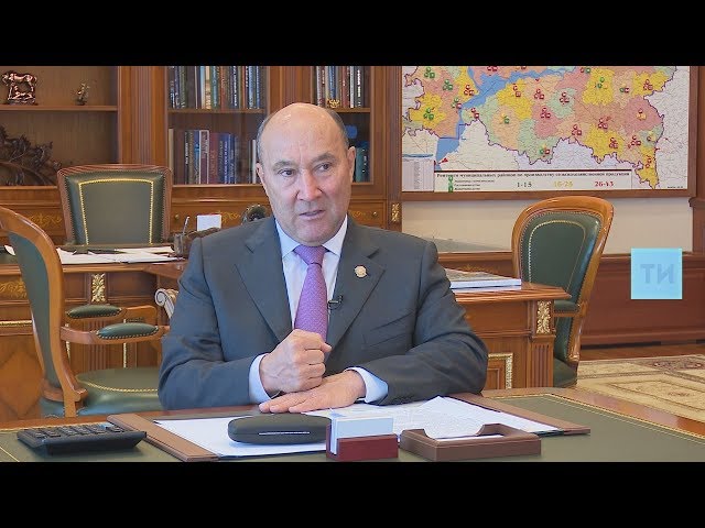 Интервью министра сельского хозяйства и продовольствия РТ Марата Ахметова