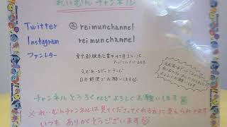 皆さんへご報告です