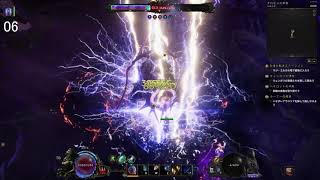 Aberroth kill in 14 Seconds mana strike +  lightning meteor sorcerer | Last Epoch 1.1.7