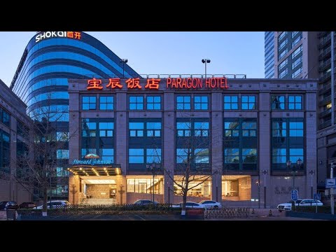 Howard Johnson Paragon Hotel Beijing, Beijing, China