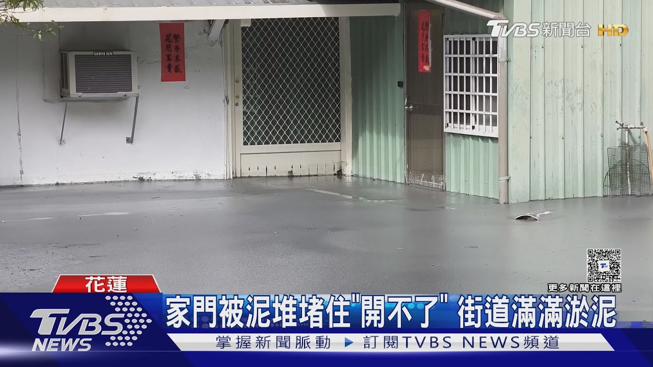 好想回家!長橋里居民待收容所5天返家拿藥 家門被泥堆堵住