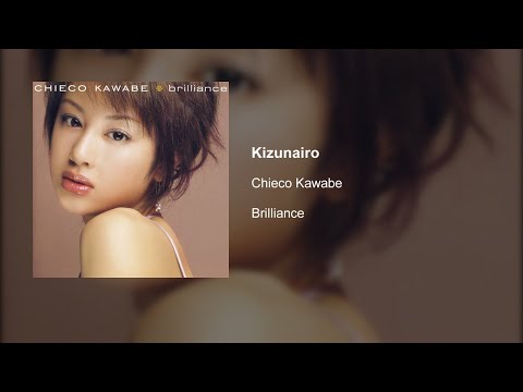 Chieco Kawabe - Kizunairo