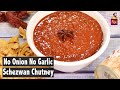 No onion No garlic Schezwan Chutney|Jain Schezwan Chutney|Without Onion garlic Chutney| ChefHarpal