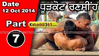 Dhurkot Ransih (Moga) Kabaddi Tournament 12 Oct 2014 Part 1 By Kabaddi365.com