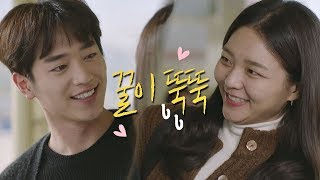 Download lagu (달달♥) 이솜(Esom)에게만 한정된 서강준(Seo Kang Joon)의 꿀 눈빛♡_♡ 제3의 매력(The Third Charm) 9회 mp3