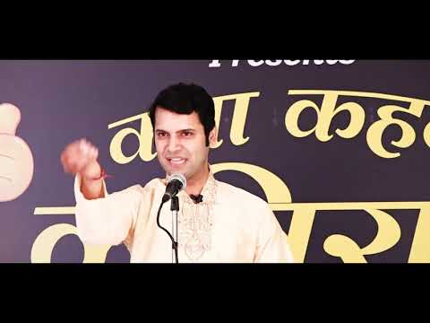 Vimal Grover Show anchor kya kahne kaviraj