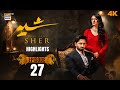 Sher Episode 27 Highlights Danish Taimoor Sarah Khan ARY Digital Drama