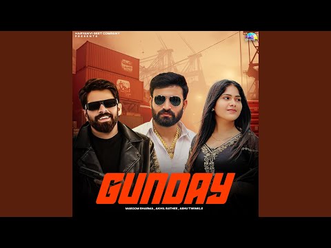 Gunday