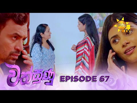 Hiru TV