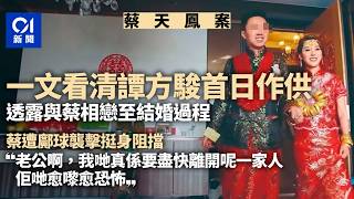 Video thumbnail image