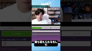 マイクラ荒らし被害のリアルな体験談！手塩にかけた村が全壊した悲劇 #マイクラ #マインクラフト #ゲーム実況 #minecraft #実況 #パズドラ