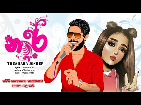 Naari ( නාරී ) - Thushara Josep l The first vocals of a live concert l 4Max Video Team