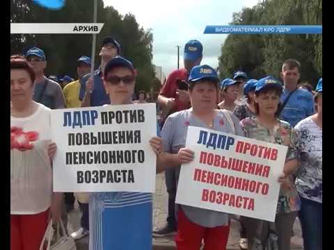 Есть ли альтернатива повышению пенсионного возраста?