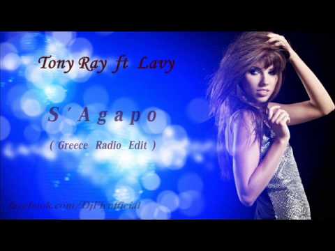 Tony Ray ft Lavy - S'Agapo