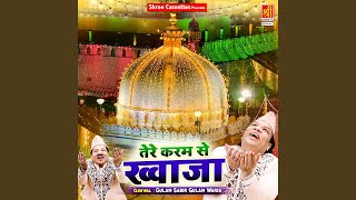 Download lagu Ajmer Meri Manzil mp3