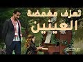 تعرفوا على الموهبة الأولى في حلقة الليلة عازفة البيانو تارا الخوري #نجوم_صغار #MBCLittleBigStars mp3 تعرفوا على الموهبة الأولى في حلقة الليلة عازفة البيانو تارا الخوري #نجوم_صغار #MBCLittleBigStars mp3