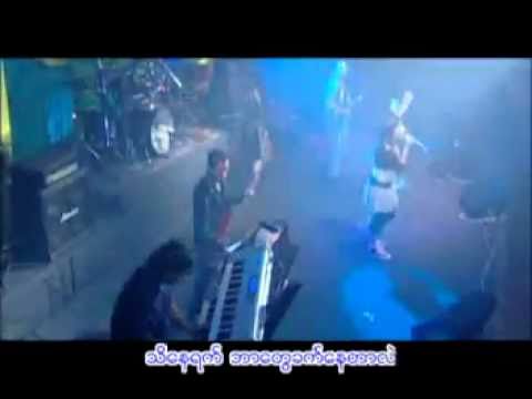 Khin Phone - When I think about you