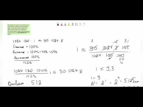 ЕГЭ информатика Дальний Восток и Сибирь 2022