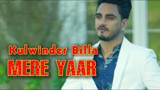 Mere Yaar || Kulwinder Billa || Punjabi Song || 2018