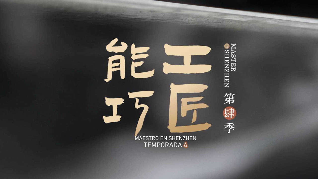 Maestro en Shenzhen