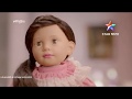 मेरीगुड़िया 16 दिसंबर से रात 8 00 बजे