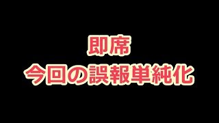 Dead by Daylight 実況 No.84 即席カップラーメン並みの解説【女子力低い実況】