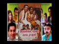 Michael Madhana Kamarajan Tamil Songs 1990 Kamal Hassan Orvasi Kushbhu IlayaRaja 90s Hits