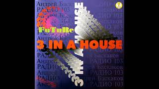 3 In A House - Незнаю (Guitar Mode New Children Mix)