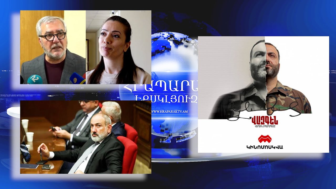 Նիկոլ Փաշինյանը պարբերաբար գնում է բժշկի